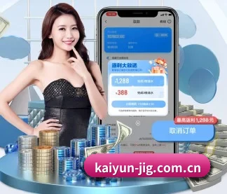 开云 APP（kaiyun）